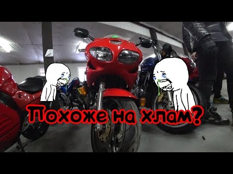 Видео: Как не лохануться при покупке мотоцикла.  МОТО Вязынка часть 1.