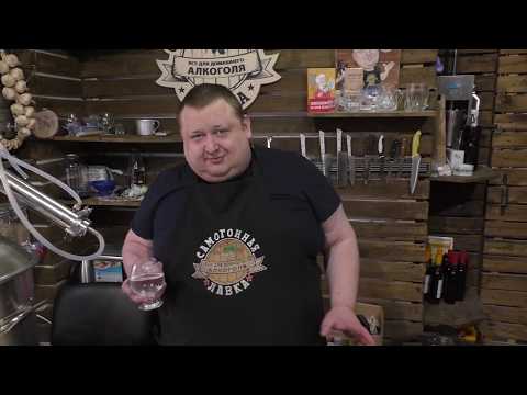 Видео: Мацерация на аппарате Luxstahl 7 (рекомендации производителя)(перезалив)