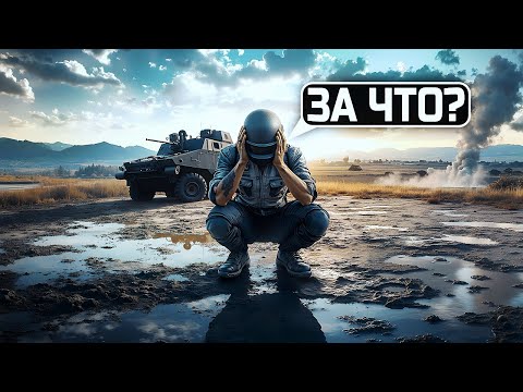 Видео: РАЗРАБЫ PUBG ПОРТЯТ МНЕ ЧЕЛЛЕНДЖ