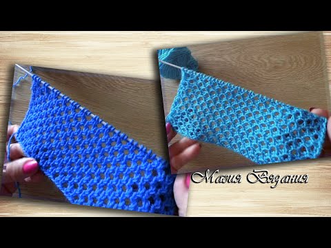 Видео: Уникальная сетка спицами. Двухсторонний узор