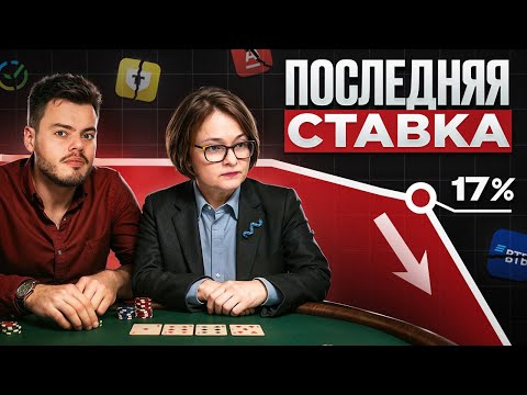 Видео: Банковский кризис начался! Что нас ждет дальше?