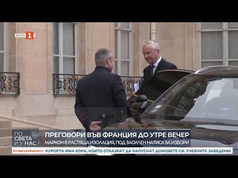 Видео: "По света и у нас" на 07.10.2025 от 12.00 ч.