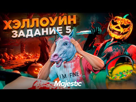 Видео: КАК ЗАДЕФАТЬ ОБЕЛИСК ОТ МОНСТРОВ С ПЕРВОГО РАЗА в GTA 5 МАДЖЕСТИК РП