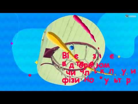 Видео: Кельменецький ліцей, відеорезюме (Учитель року)