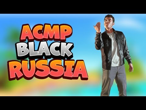 Видео: АСМР BLACK RUSSIA | РАБОТАЮ