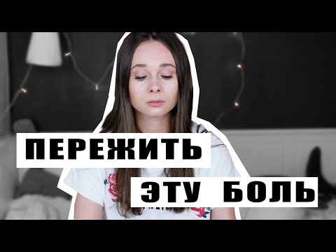 Видео: КАК ПЕРЕЖИТЬ СМЕРТЬ ПИТОМЦА // МОЯ ИСТОРИЯ
