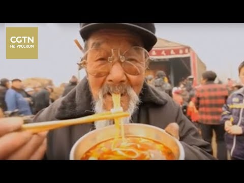 Видео: Китай на кончике языка Серия 2 Истории основных блюд Часть 2 [Age0+]