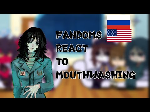 Видео: |Fandoms react to Mouthwashing|Anya|🇷🇺 /🇺🇸| Реакция фандомов на ротомойку|||Аня||