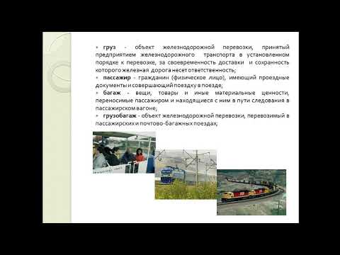 Видео: ПТЭ и ОП для АТ 3 семестр лекция 1