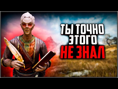 Видео: Skyrim ٠ Лекции Коллегии Винтерхолда в Skyrim