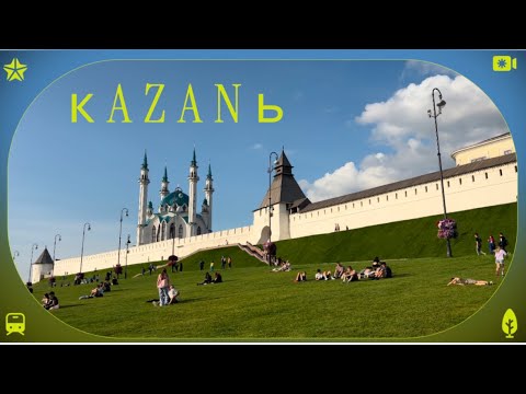 Видео: 25 | КАЗАНЬ | The best trip