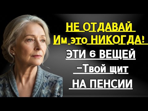 Видео: Дом в порядке — душа в покое. Как Избавиться От Хлама После 60 И Вернуть Лёгкость Жизни