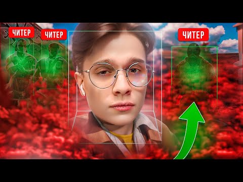 Видео: СКОЛЬКО ЧИТЕРОВ Я ВСТРЕЧУ В ПРЕМЬЕРЕ ЗА 10 КАТОК С VAC 2.0 В CS2!