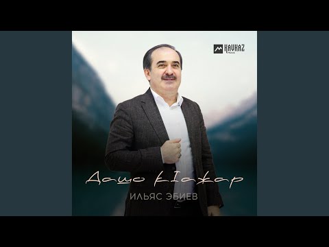 Видео: Мерза безам