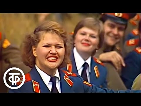 Видео: Несокрушимая и легендарная. Концерт, посвященный Дню Победы (1982)