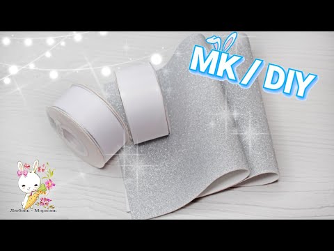 Видео: ИДЕЯ  ТОП / Не сложно, а результат шикарный.