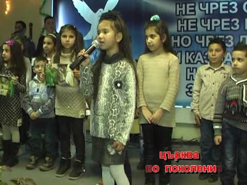 Видео: ново поколение гр.пловдив  25/12/2014 го.