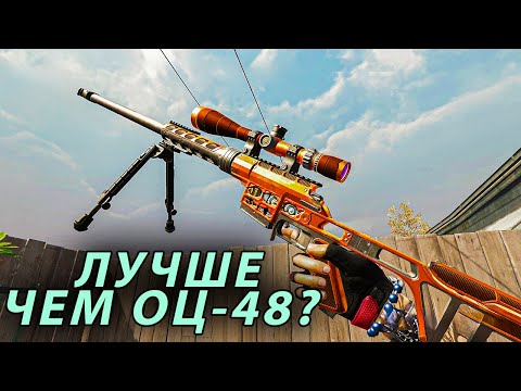 Видео: ЧТО ЛУЧШЕ НА СНАЙПЕРА? ОБНОВЛЕННЫЙ ДВЛ-10 М2 ИЛИ ОЦ-48 WARFACE 2023