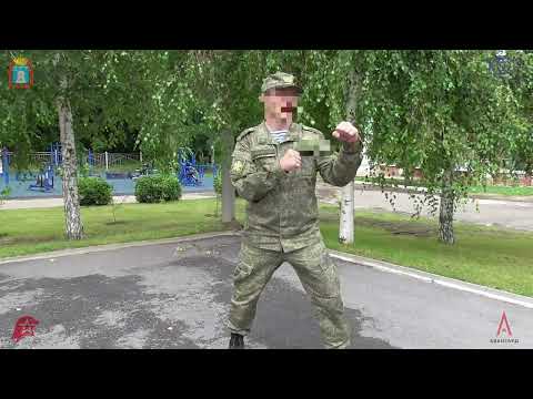 Видео: Комплекс РБ на 8 счетов без оружия