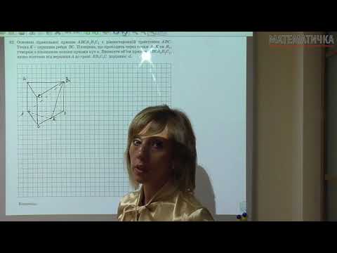 Видео: ЗНО Математика 2017 Розв'язування задач з розгорнутою відповіддю