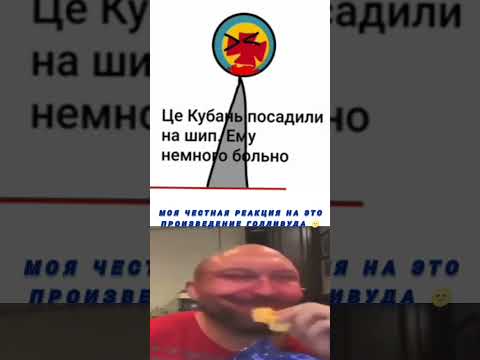 Видео: Мы пробудили зло 💀