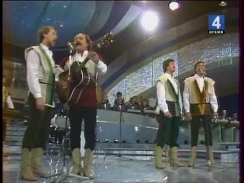 Видео: Песняры - Коляда 1982