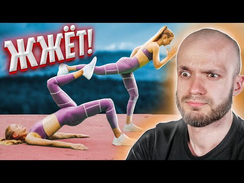 Видео: Реакция тренера на Тренировка на ягодицы Топ упражнений для ягодиц дома PopSport