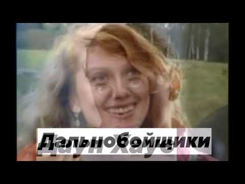 Видео: Оксана Сташенко и её роли в кино!!!