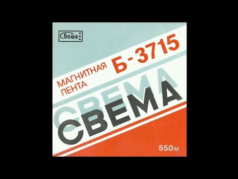 Видео: Электроша - Ты Да Я (1989)