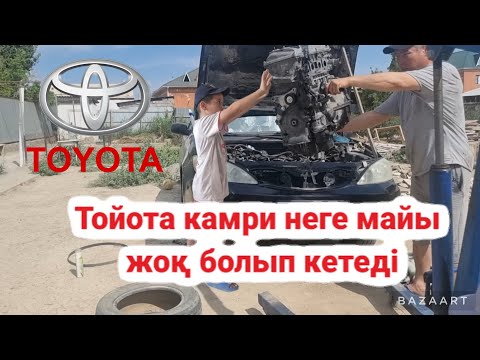 Видео: #toyota #camry 2.4 Моторын толық жөндеу