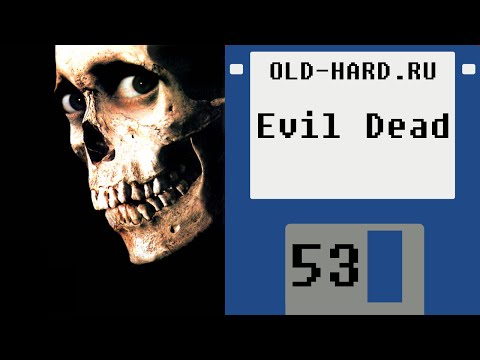 Видео: Зловещие мертвецы: игры (Old-Hard №53)