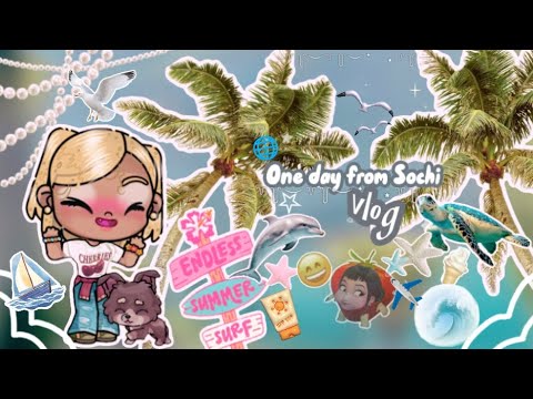 Видео: ☆Влог из Сочи🌊✨ катаемся на канатке🌿🚡 Лена нашла медведя🐻 Элис Миллер. Alice Miller.