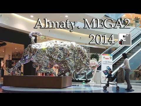 Видео: Т.Р.Ц. Мега -2 Алматы, Казахстан | MEGA 2, Almaty