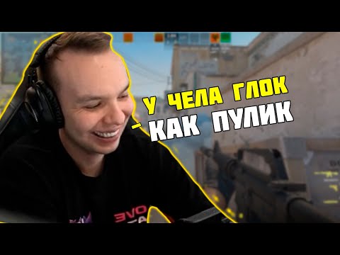 Видео: НОВЫЙ ВИД ЧИТОВ В CS 2 | КУРАШ ЕЩЁ ТАКОГО НЕ ВИДЕЛ | QRUSH