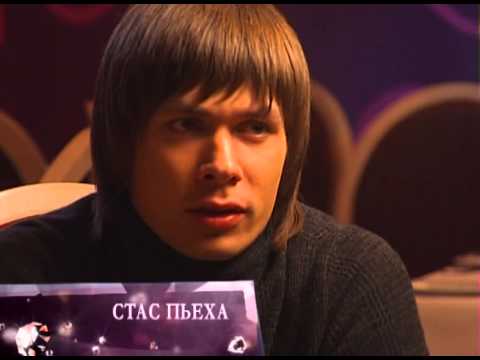 Видео: Стас Пьеха - Раскрутка звезд - Звездная жизнь