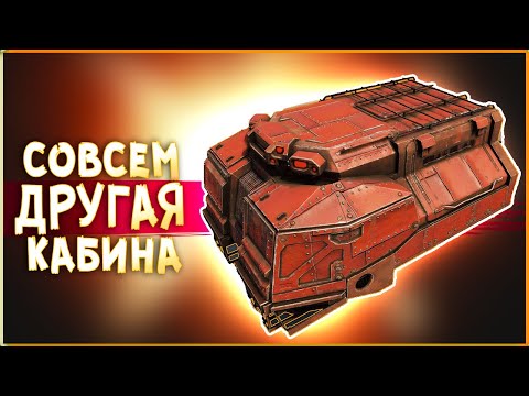 Видео: ТОТАЛЬНАЯ переработка! • Crossout • КАРАКУРТ + Сверчки [2.1.10]