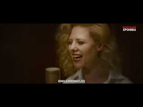 Видео: Юта - Струна