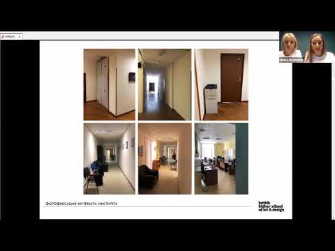 Видео: Открытый просмотр дипломных проектов на программе «Дизайн общественных интерьеров» БВШД