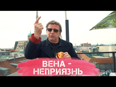 Видео: ВЫЗЫВАЕМ ЧУВСТВО ЛЕГКОЙ НЕПРИЯЗНИ