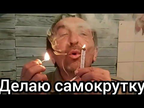 Видео: КАК СДЕЛАТЬ  САМОКРУТКУ КОЗЬЯ НОЖКА