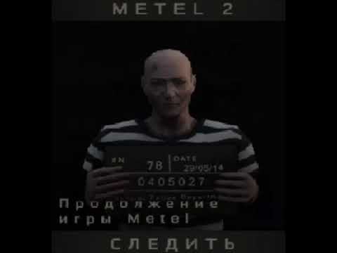 Видео: ВСЕ ФРАЗЫ МАНЬЯКА В Metel - Horror Escape