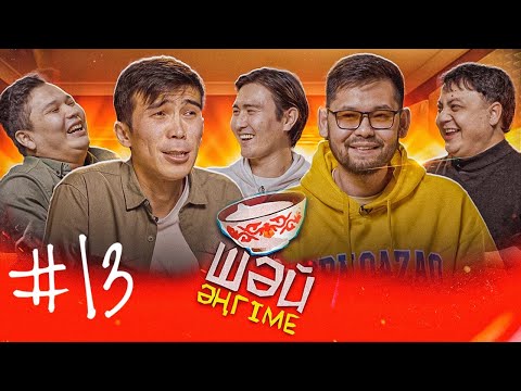Видео: Қолында пышағы бар орыс | Ауырып қалған мысық | ШӘЙ ӘҢГІМЕ 13