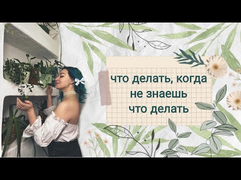 Видео: кем я стану, когда вырасту