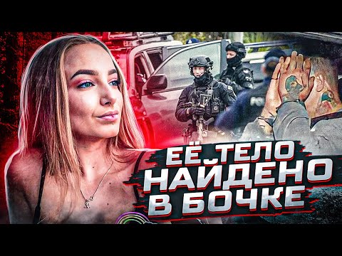Видео: Девушка даже не думала что идет на верную смерть | дело Лариссы Бейлби