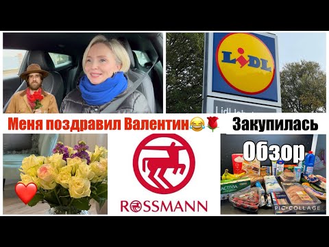 Видео: VLOG🇰🇿🇩🇪: МЕЧТЫ СБЫВАЮТСЯ 😂👌🏻/ Солярий🤩/ Магазины / ГЕРМАНИЯ уже не та 😏 / Везде успела👍