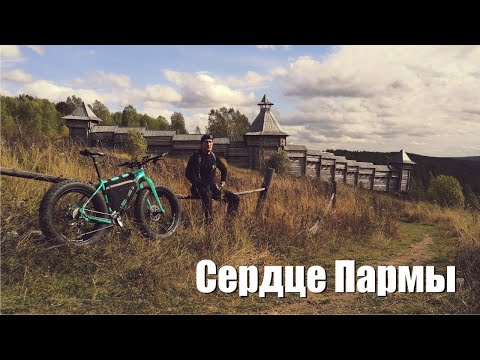 Видео: Губахинские дебри. Ч.2. Место съёмки "Сердце Пармы"