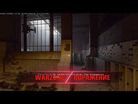 Видео: Варзон на чили😜