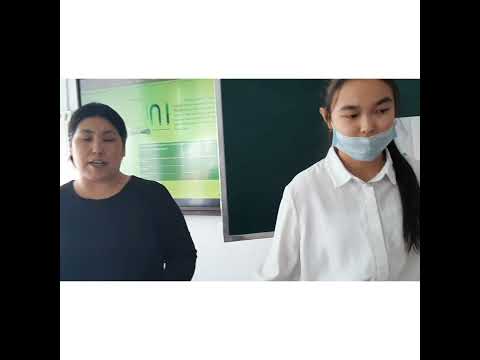 Видео: Физика пәнінен PISA тапсырмаларын орындау