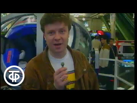 Видео: Марафон-15. В Японии (1991)