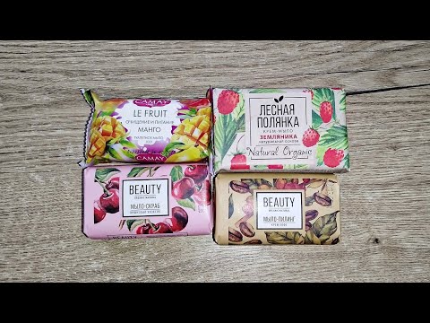 Видео: Не большой обзор на мыло из магазина Fix price 🌱
